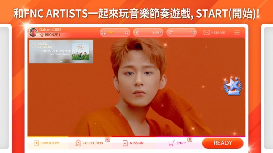 SuperStarFNC全解锁版
