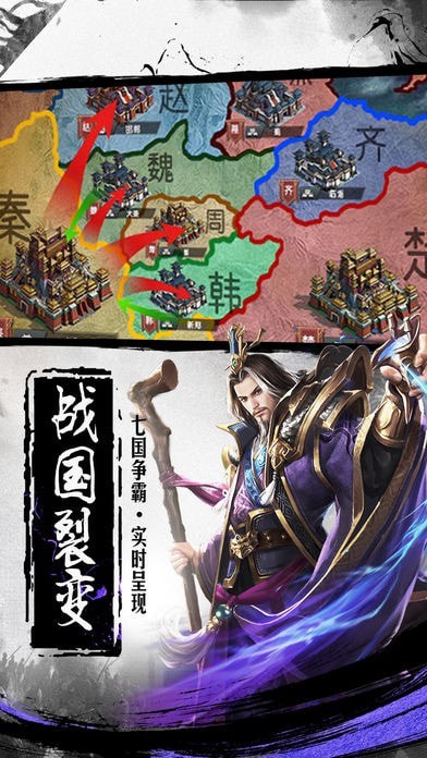 皇室霸业战争