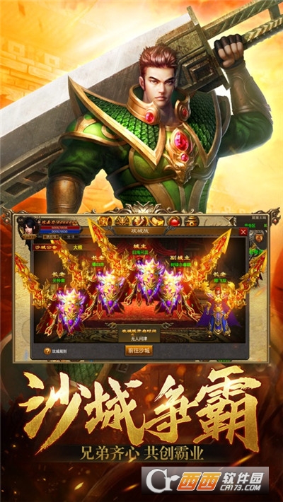 破晓切割版单职业