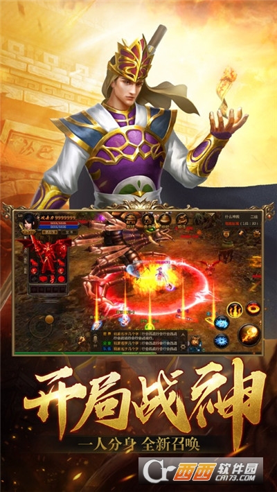 破晓切割版单职业