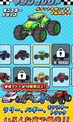 RC竞速赛车