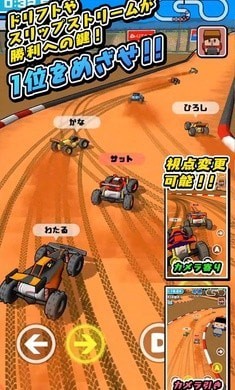 RC竞速赛车