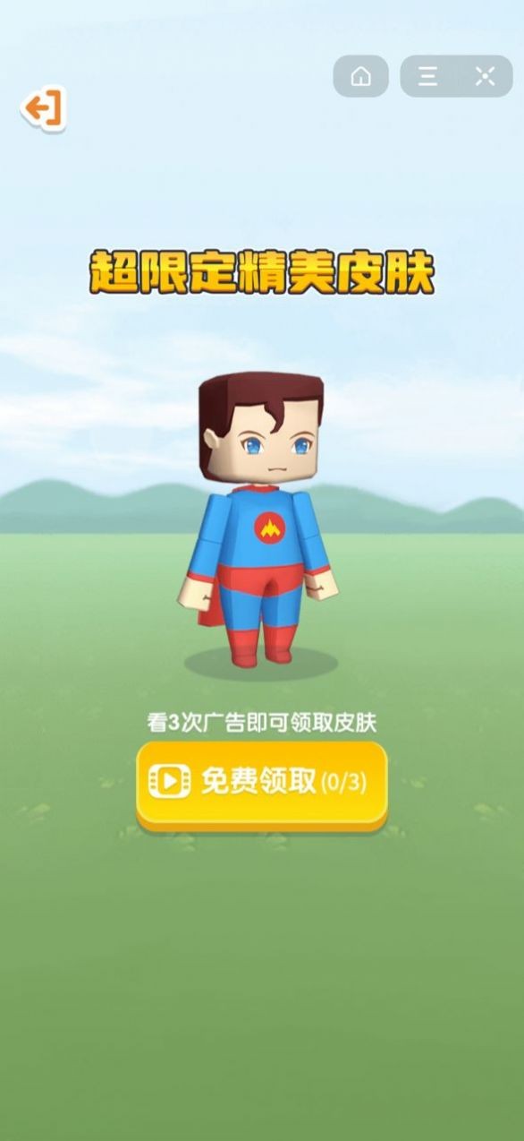 师傅我坚持不住了