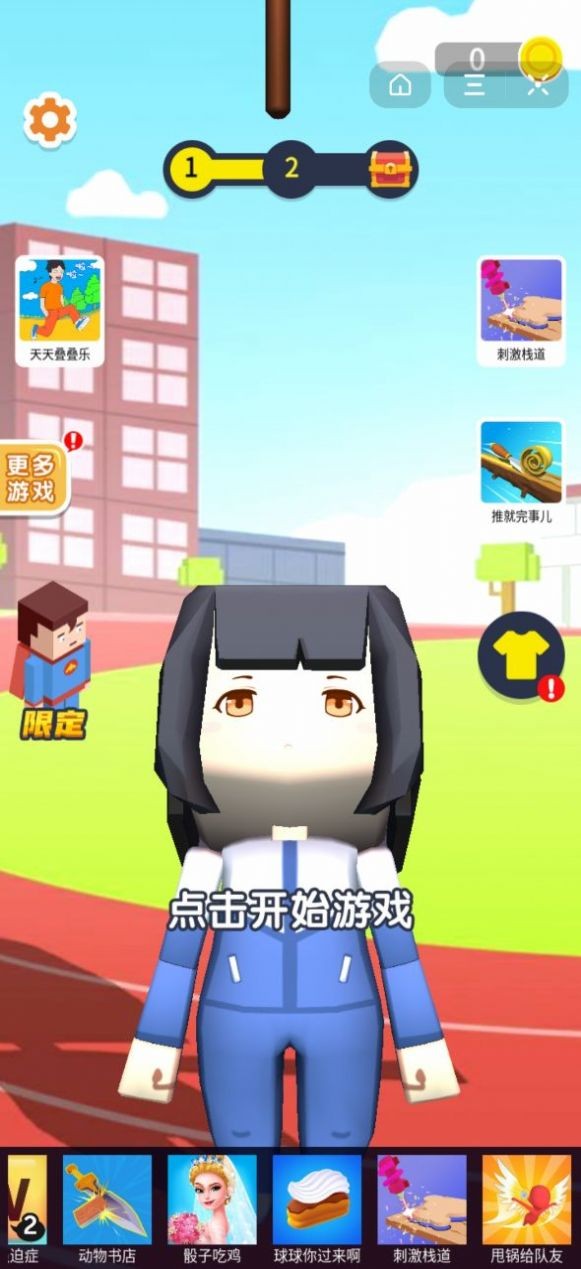 师傅我坚持不住了