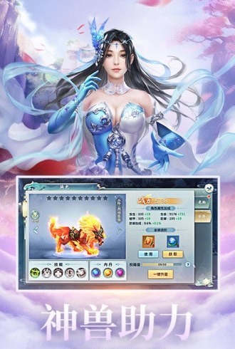 战玲珑之仙灵幻境