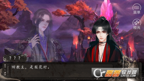 追杀女主计划