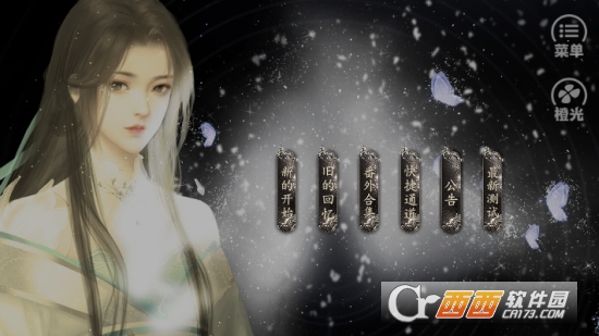 追杀女主计划