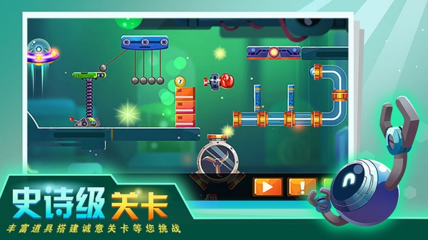 连锁反应