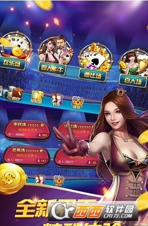 赢乐电玩城
