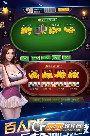 赢乐电玩城