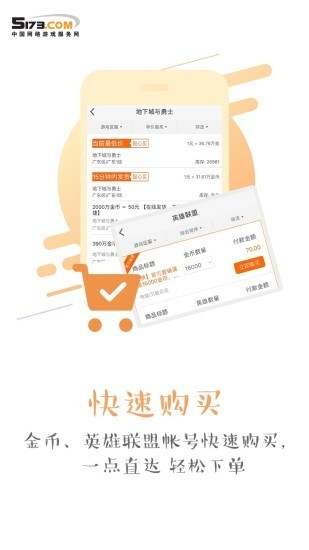 吃鸡第三方交易平台