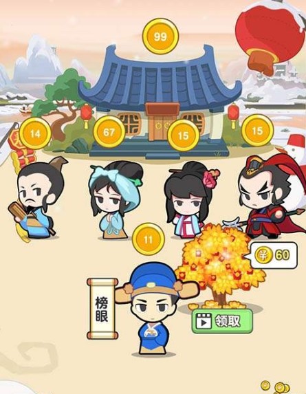 成语趣有奖红包版
