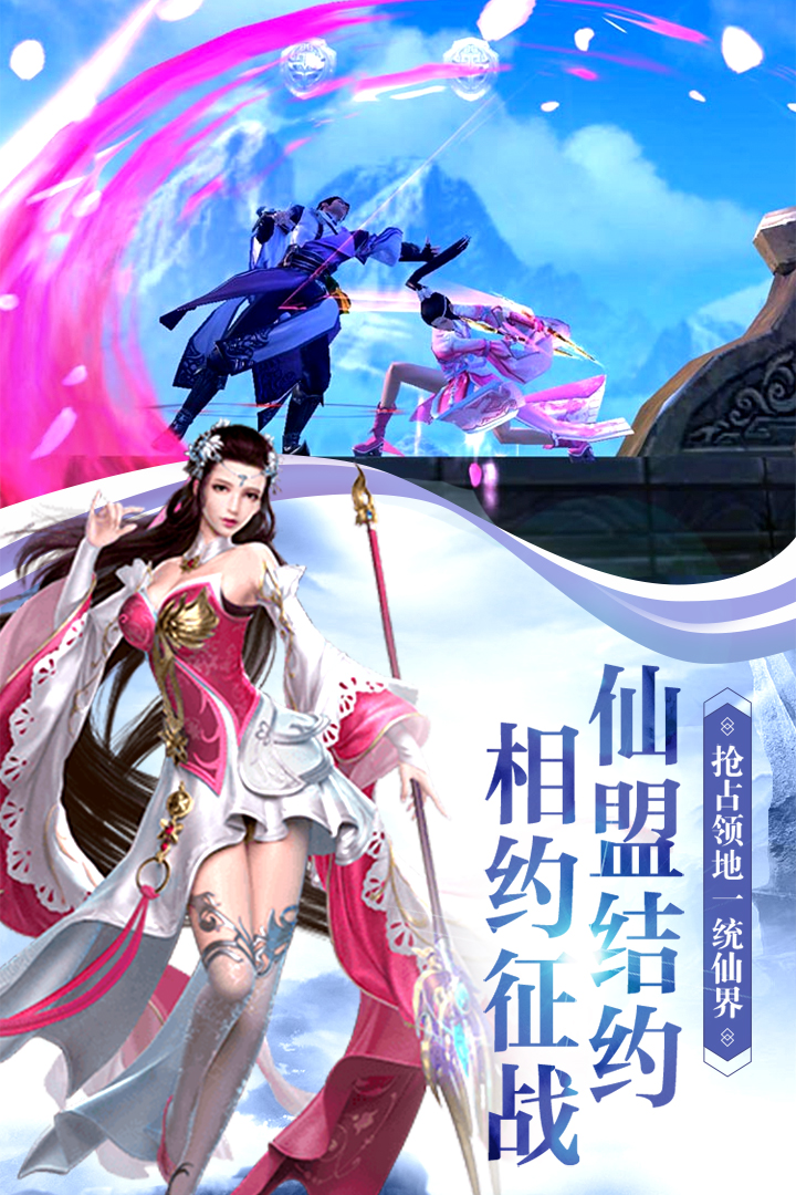 江湖群英传腾讯版
