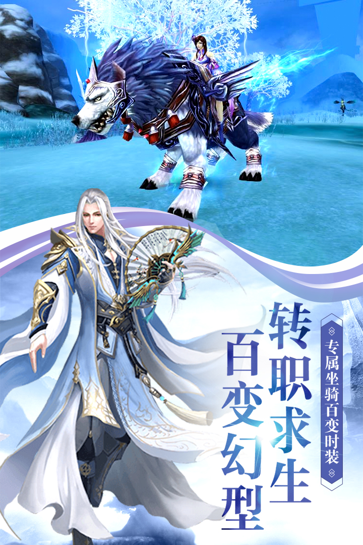 江湖群英传腾讯版