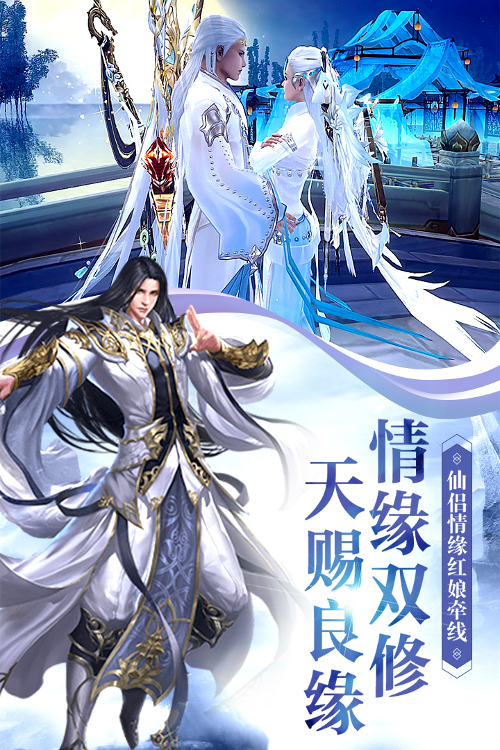 江湖群英传腾讯版