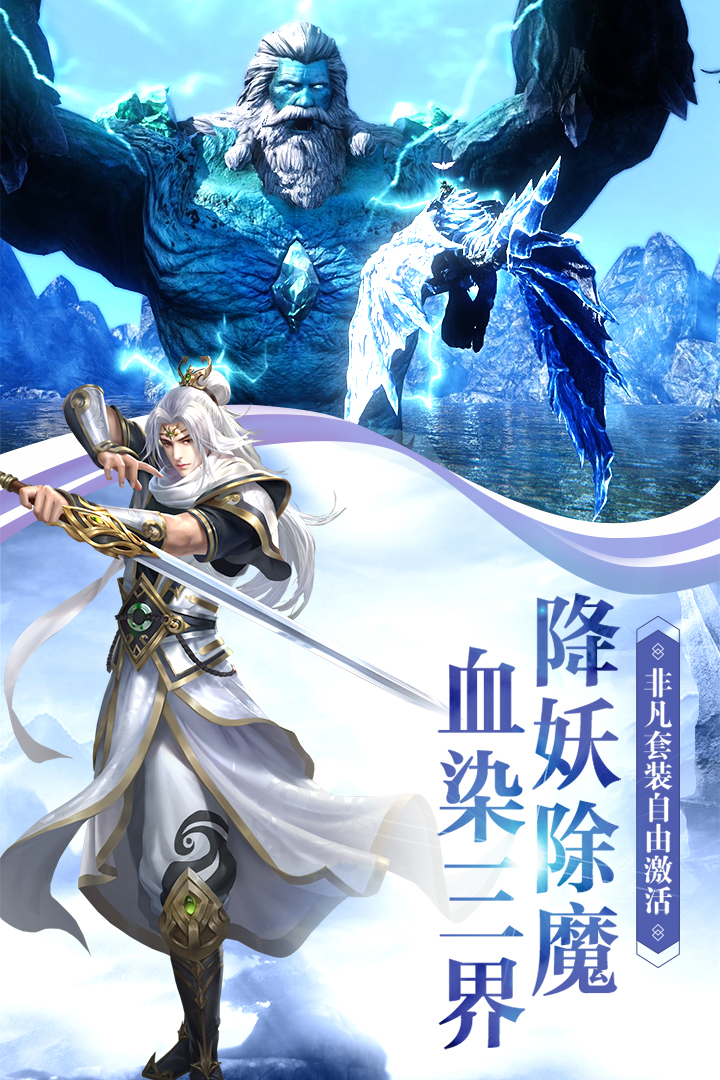 江湖群英传腾讯版