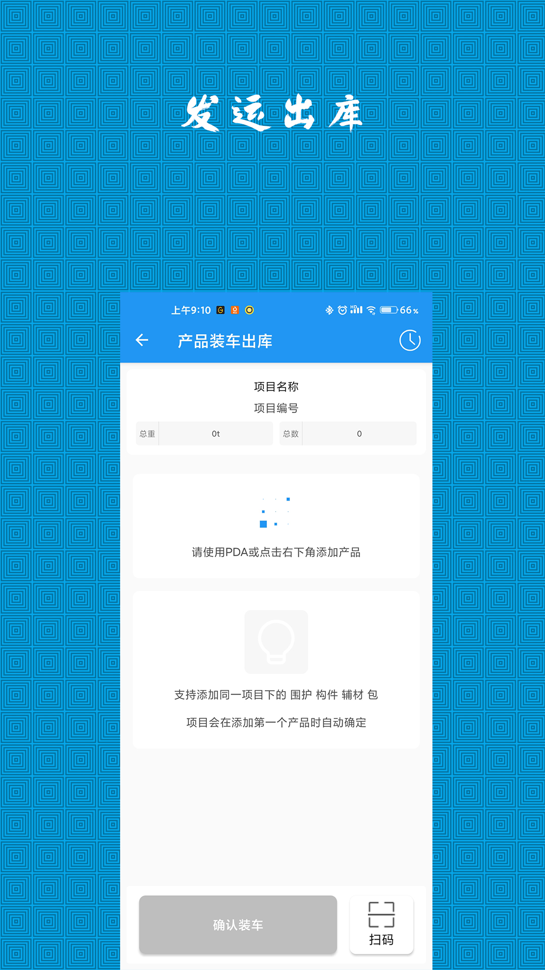 CMERP(初鸣生产管理系统)