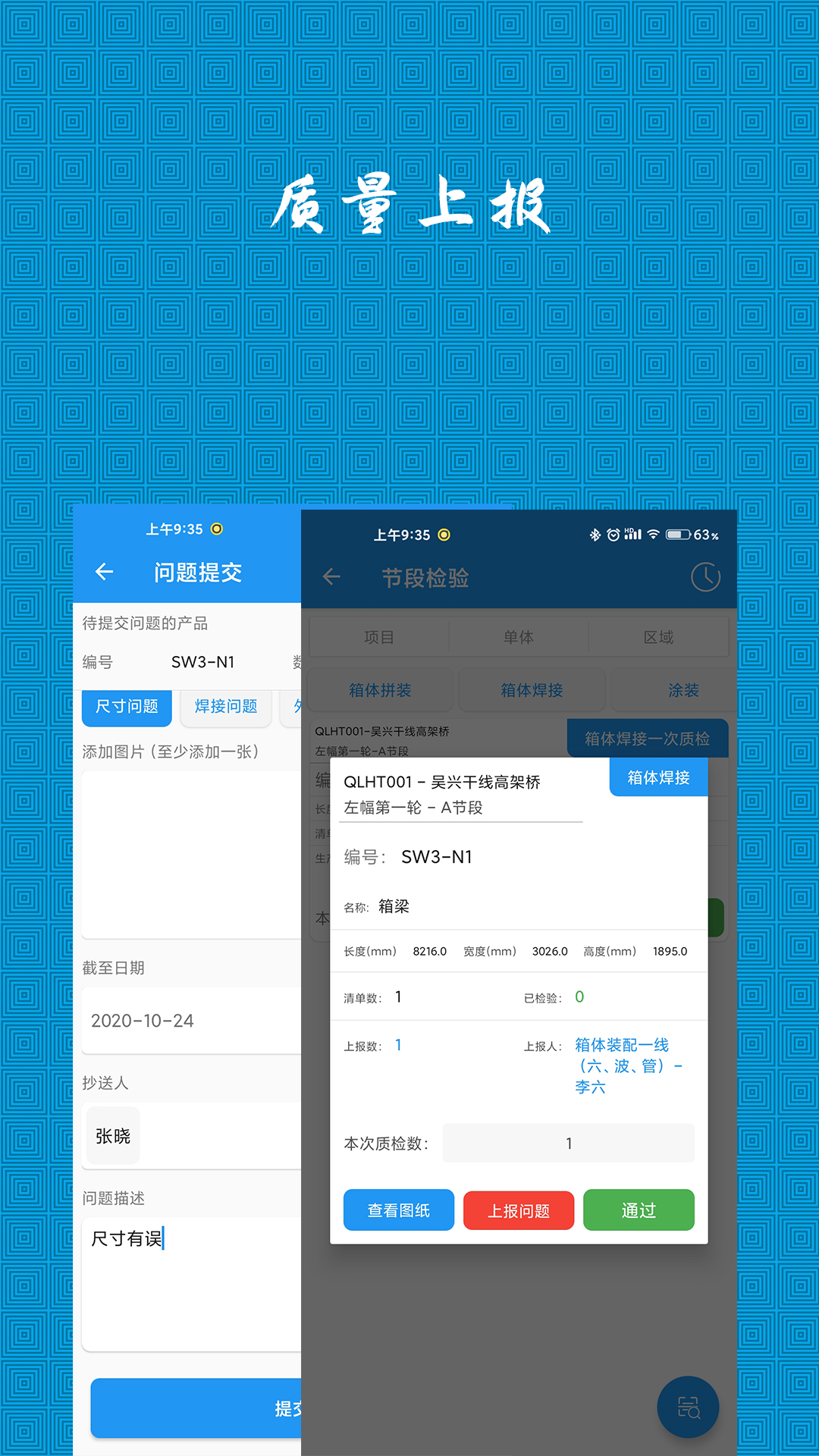 CMERP(初鸣生产管理系统)