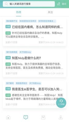 知医Melp