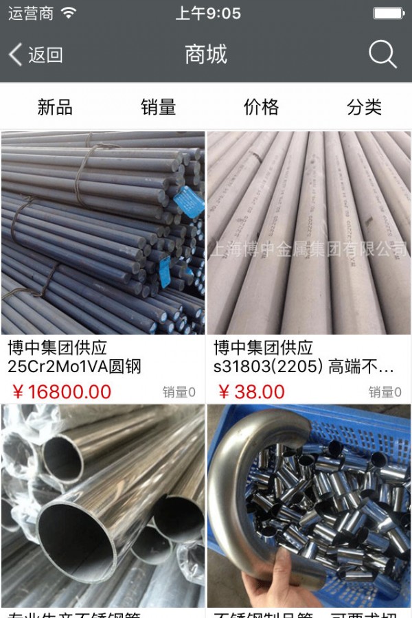 中国舞台桁架网