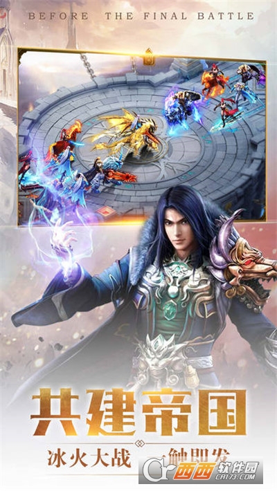 灵域苍穹送千抽版