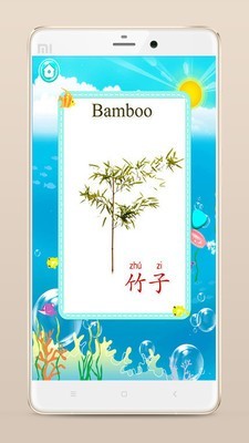 暴击植物精灵萌宝