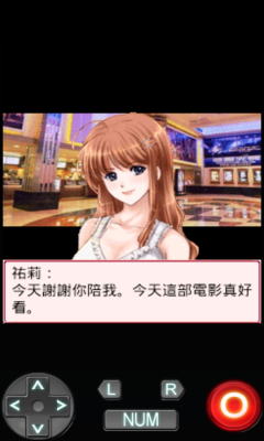 同居俏情人