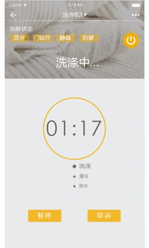 惠而浦智能生活