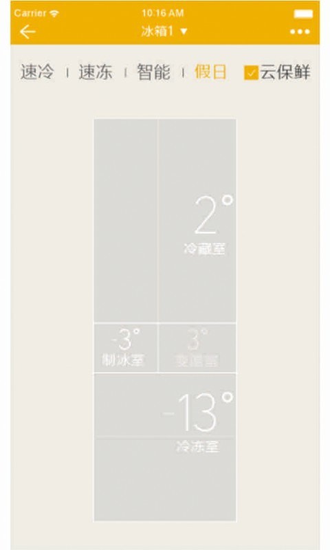 惠而浦智能生活