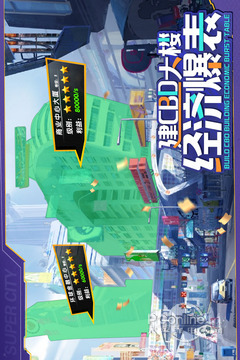 商道高手