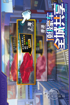 商道高手