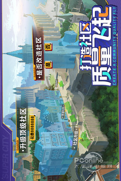 商道高手