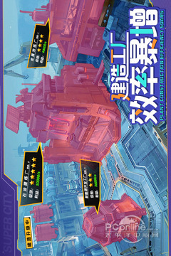 商道高手