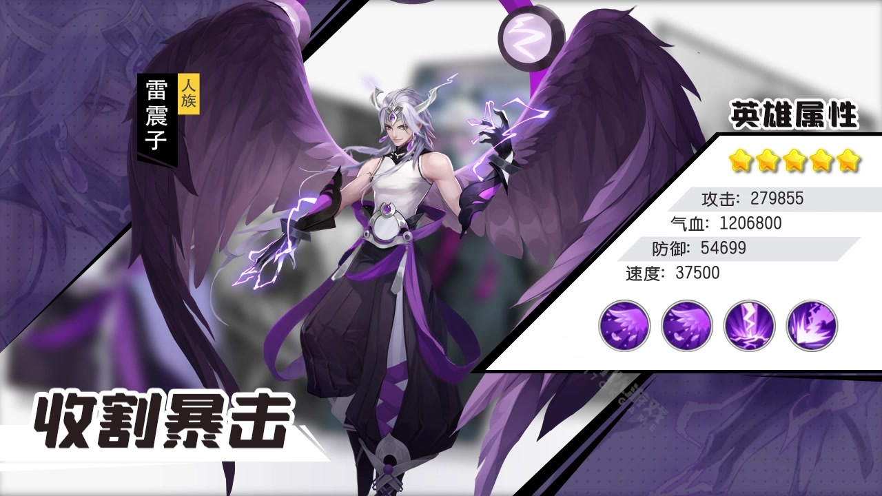 少年捉妖师送SSR版