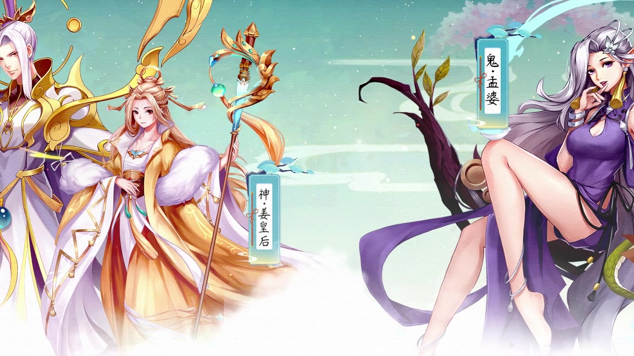 少年捉妖师送SSR版