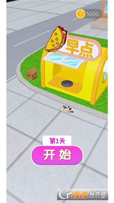 煎饼来一套游戏