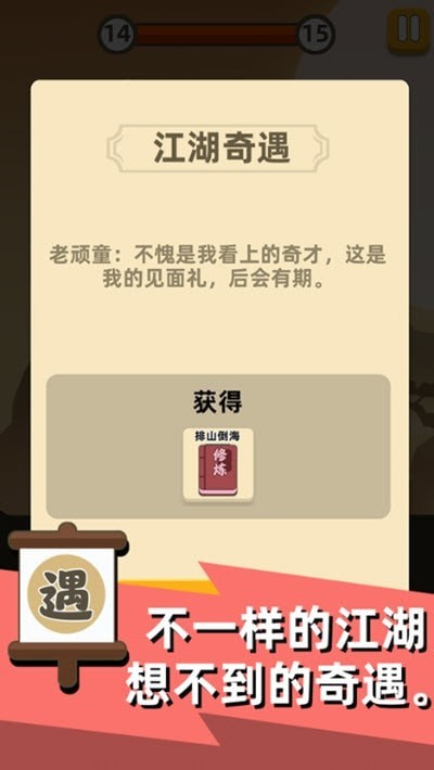 我功夫特牛全武器版
