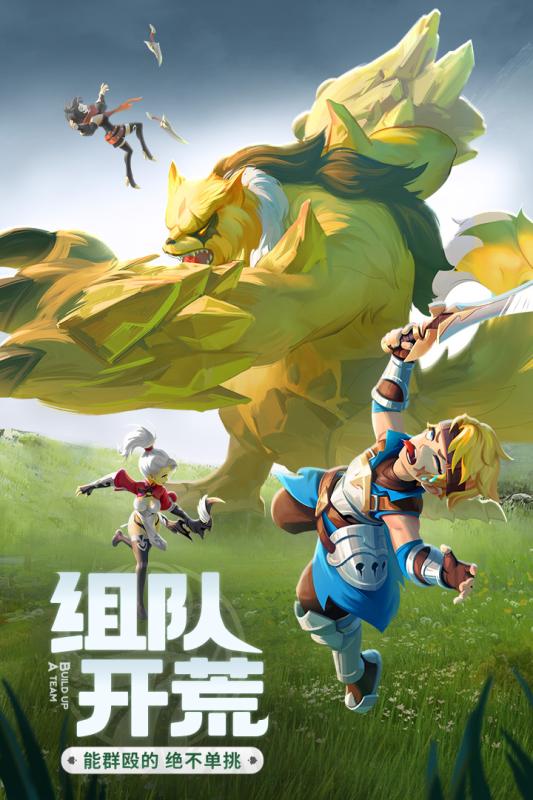 苍穹之歌