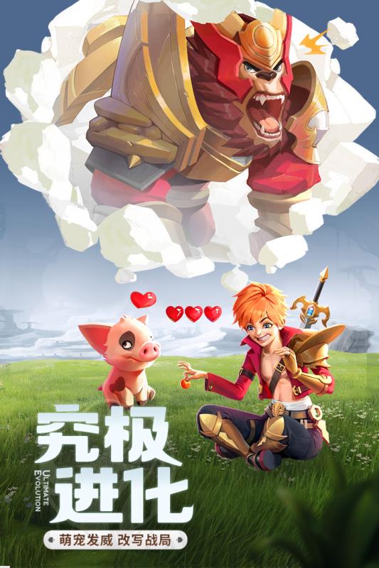 苍穹之歌