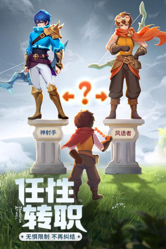 苍穹之歌