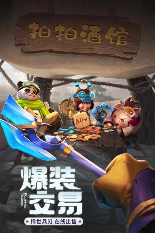 苍穹之歌