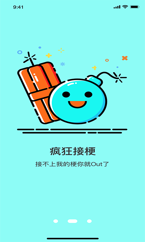 嘎尬-搞笑内容社区