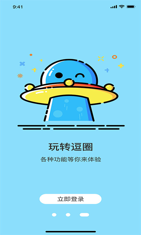 嘎尬-搞笑内容社区