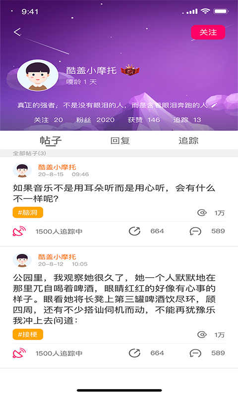 嘎尬-搞笑内容社区