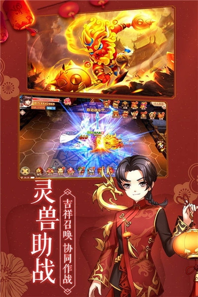 御界修仙