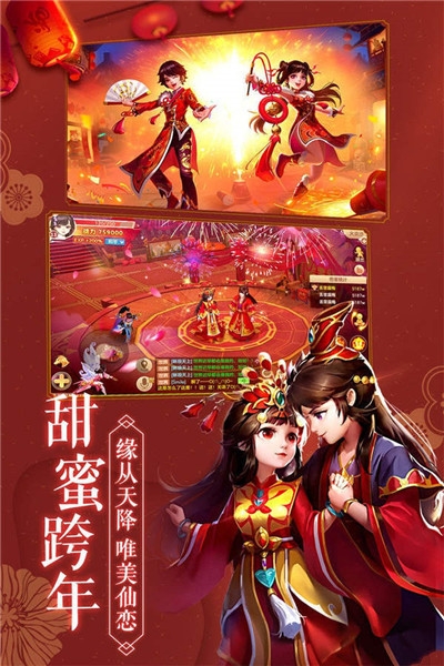 御界修仙