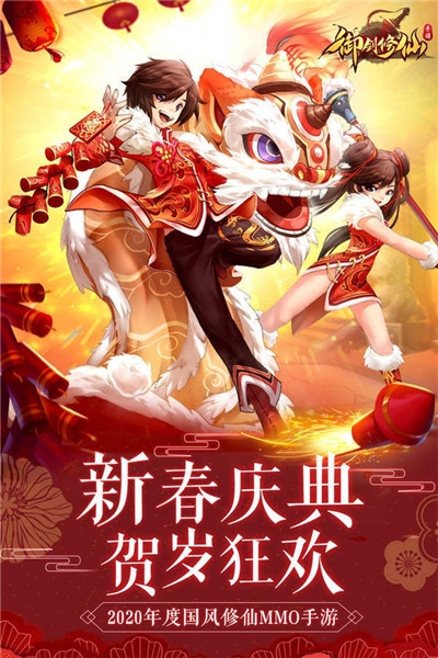 御界修仙