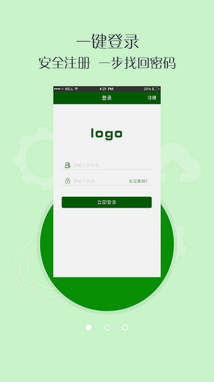 代收垃圾网约工