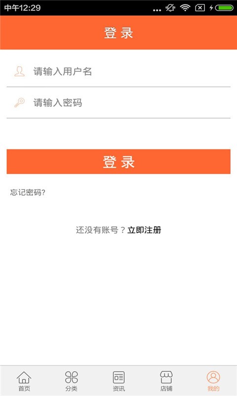 劳资用工网