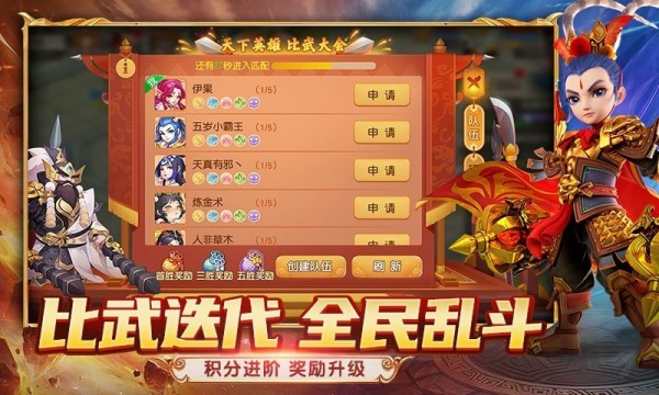 梦幻西游手游金立版